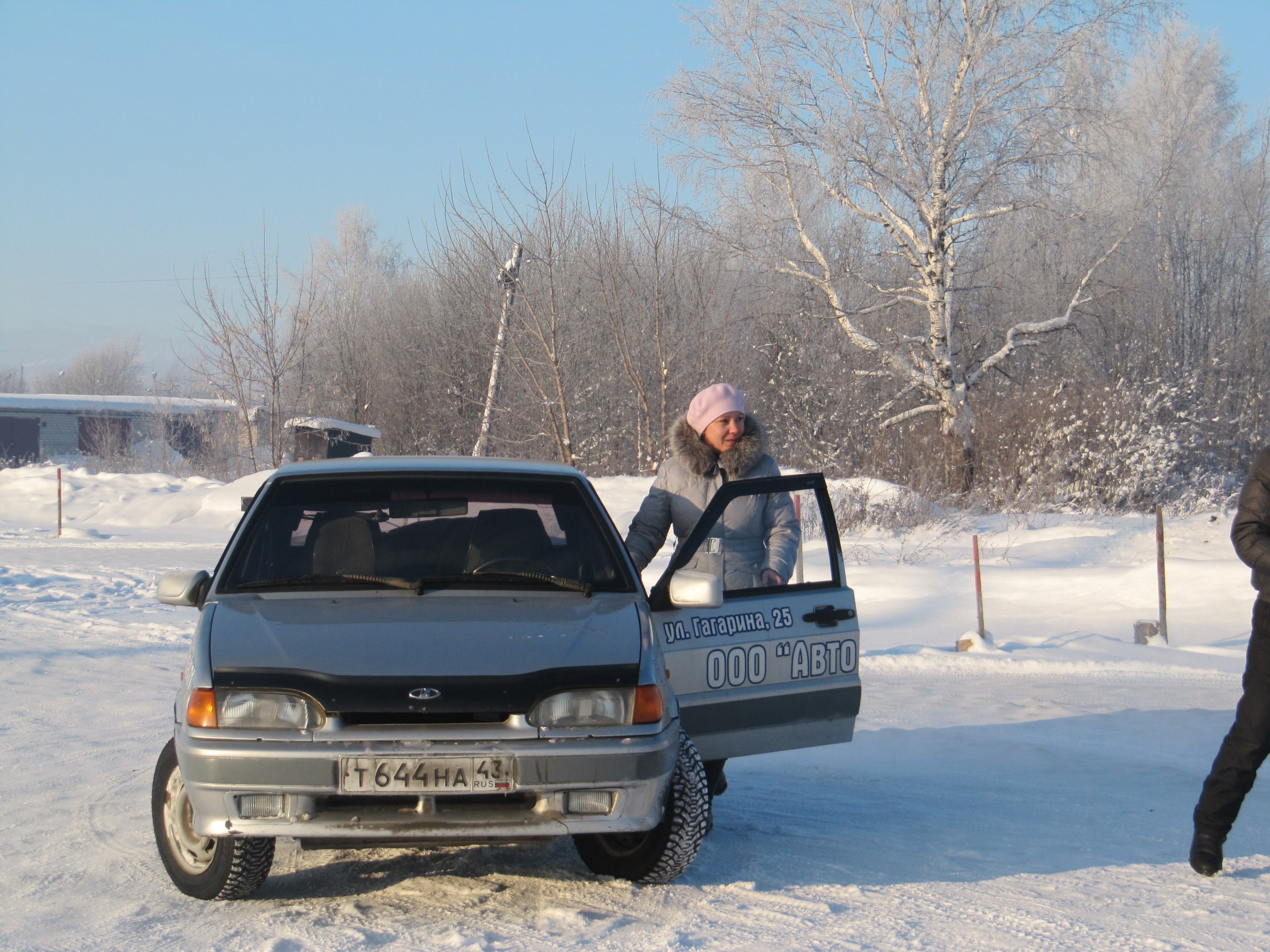 Автошкола Авто-Класс