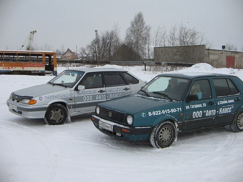 Автошкола Авто-Класс